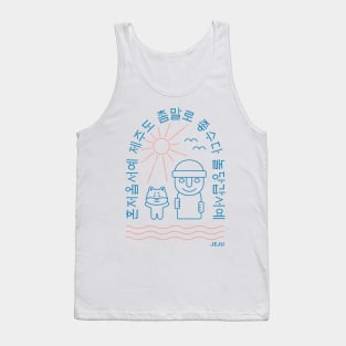 Summer in Jeju Island Tank Top